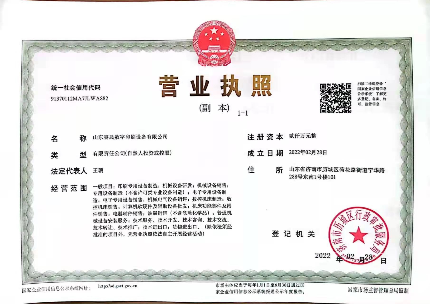 港澳台官网9056